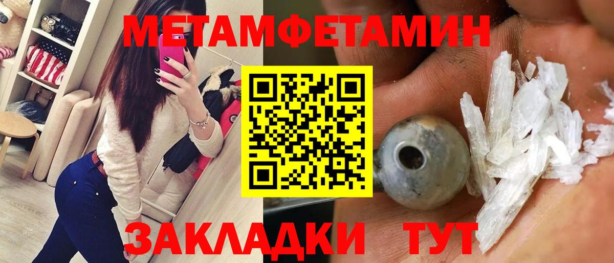 АМФЕТАМИН  Вход с VPN  Балашиха  Амфетамин Розовый 