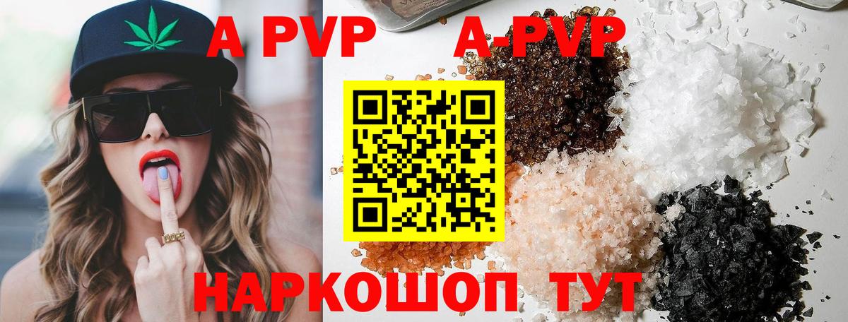 ГАШ Балашиха
