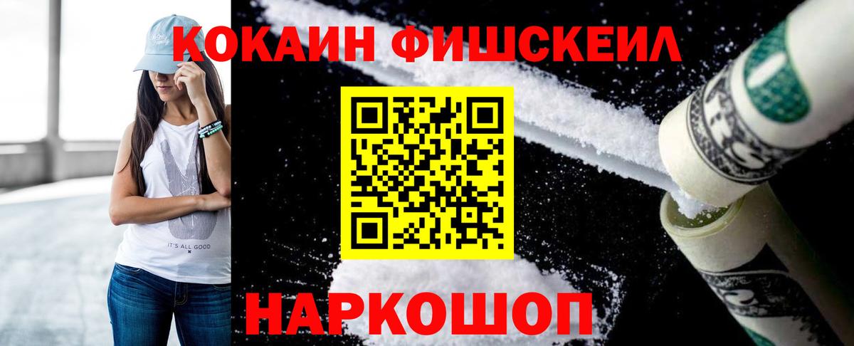COCAIN Боливия Балашиха