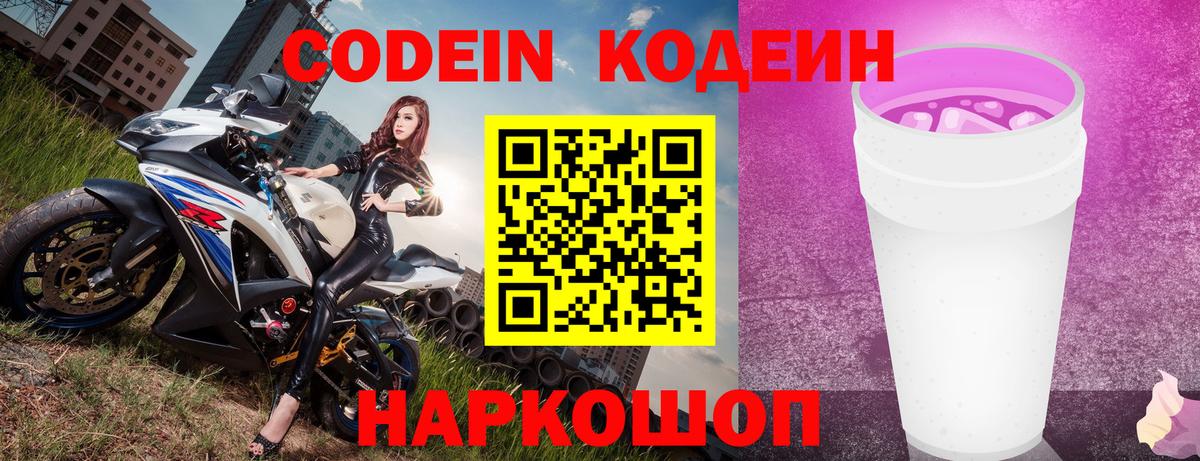 Гашиш  Меф МЯУ МЯУ кристаллы  Гашиш  Экстази  Cocaine  Вход с VPN  Балашиха  МАРИХУАНА  МЕТ  Купить закладку  ТГК 