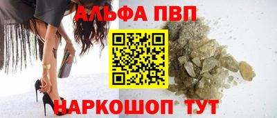 мефедрон мука Апшеронск