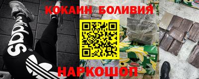 мефедрон мука Апшеронск