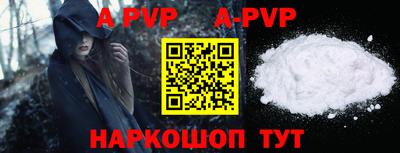 мефедрон мука Апшеронск
