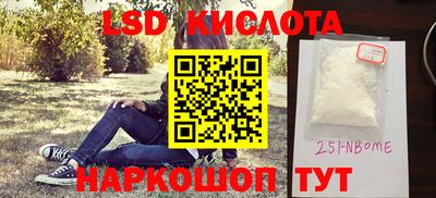 СК Апрелевка