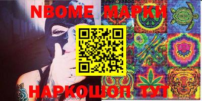 мефедрон мука Апшеронск