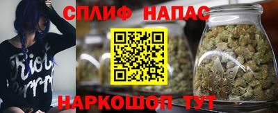мефедрон мука Апшеронск