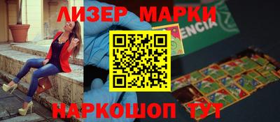 мефедрон мука Апшеронск