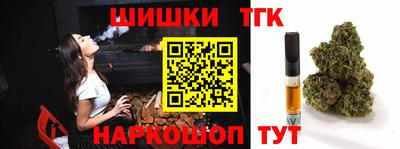 мефедрон мука Апшеронск