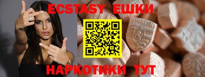 мефедрон мука Апшеронск