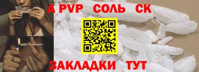 гашик Аргун