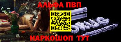 мефедрон мука Апшеронск