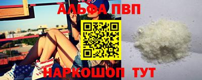 мефедрон мука Апшеронск