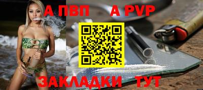 гашик Аргун