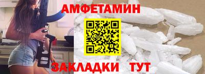 мефедрон мука Апшеронск