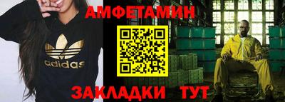 мефедрон мука Апшеронск