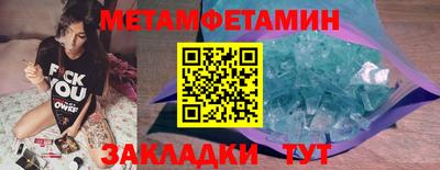 гашик Аргун