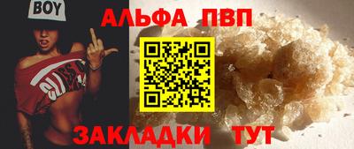 гашик Аргун