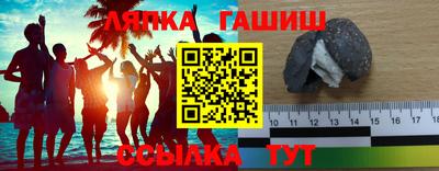 гашик Аргун