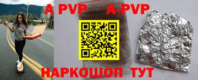 гашик Аргун