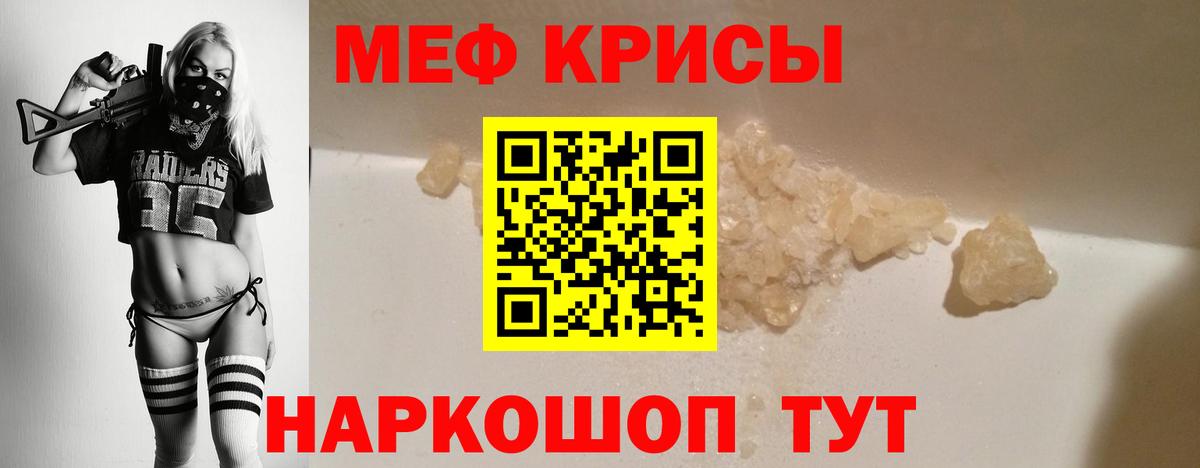 МЯУ-МЯУ  Вход с VPN  Балашиха  МЕФ VHQ 